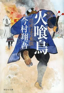 机械之心机甲动漫全集手机在线观看